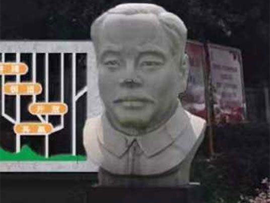 其他工艺