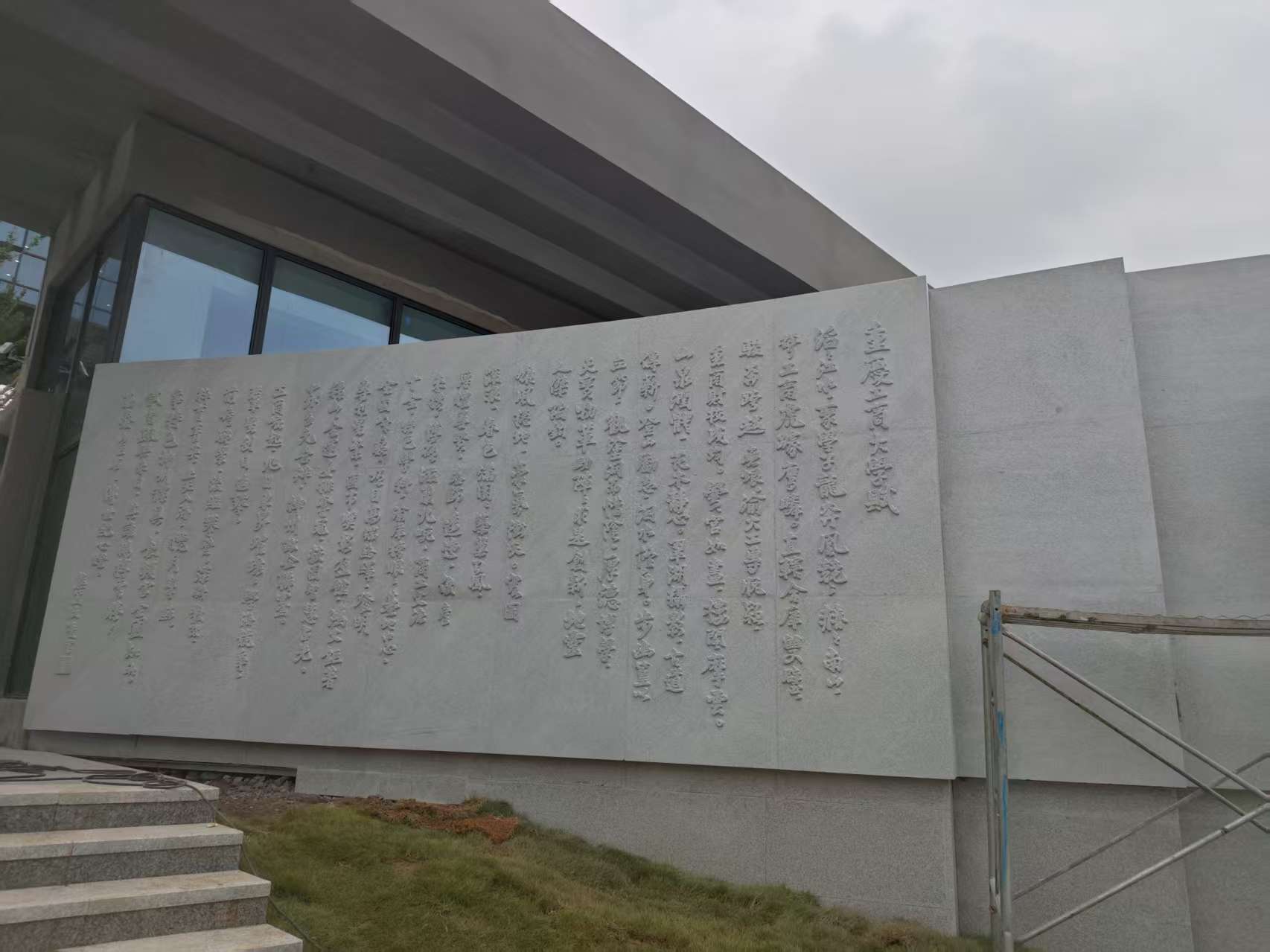 重庆工商大学校门浮雕墙